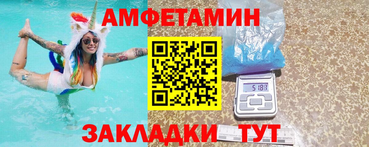 Амфетамин Premium Карталы