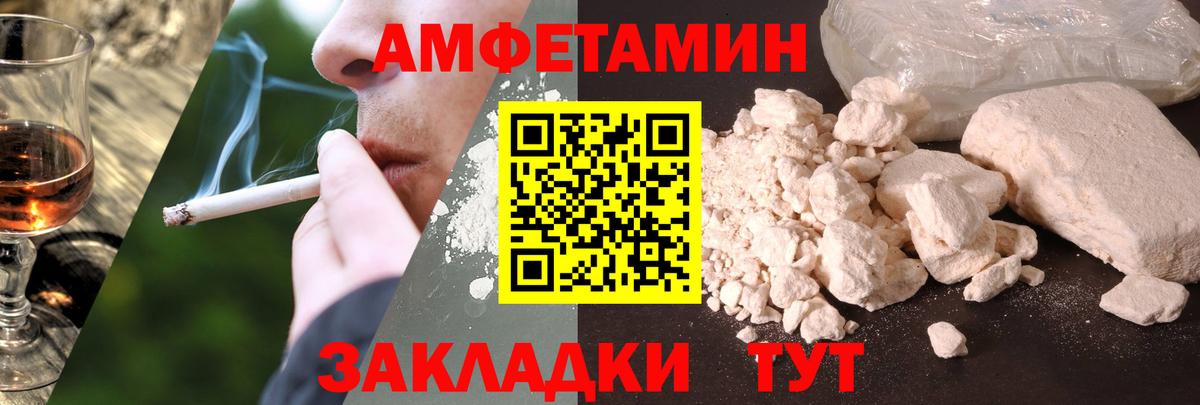 АМФЕТАМИН 98%  Вход с VPN  Карталы 