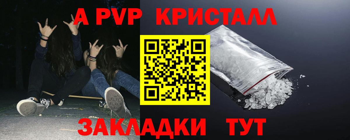 A PVP  Вход с VPN  Карталы  Alpha-PVP VHQ 