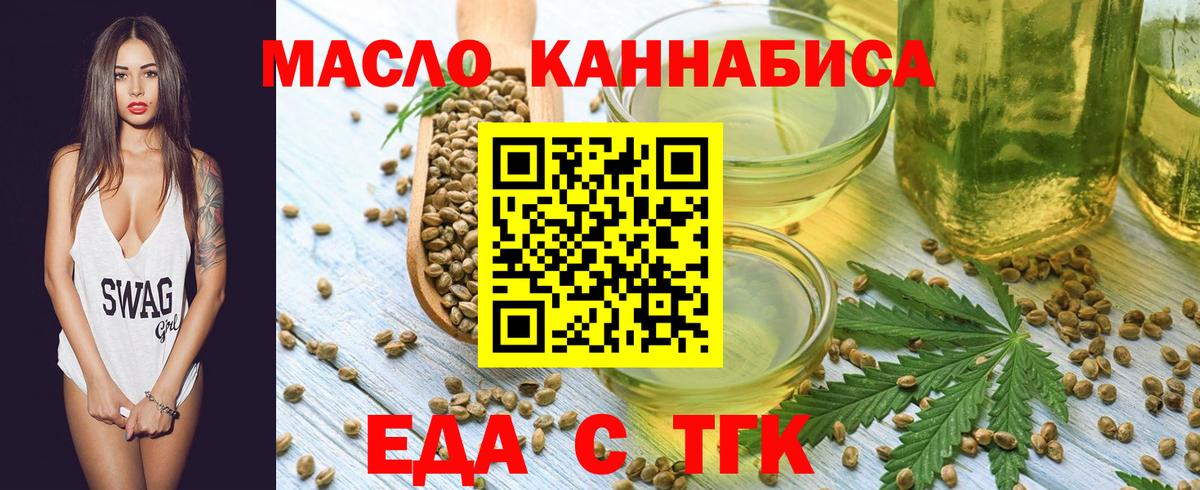 Карталы  Canna-Cookies конопля  Вход с VPN 