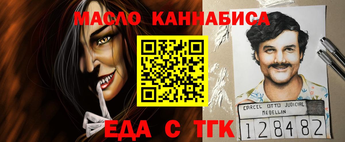 NBOMe  Каннабис  Карталы  Метадон  Вход с VPN  ГАШИШ  Cocaine  МЕФ кристаллы  Cocaine 