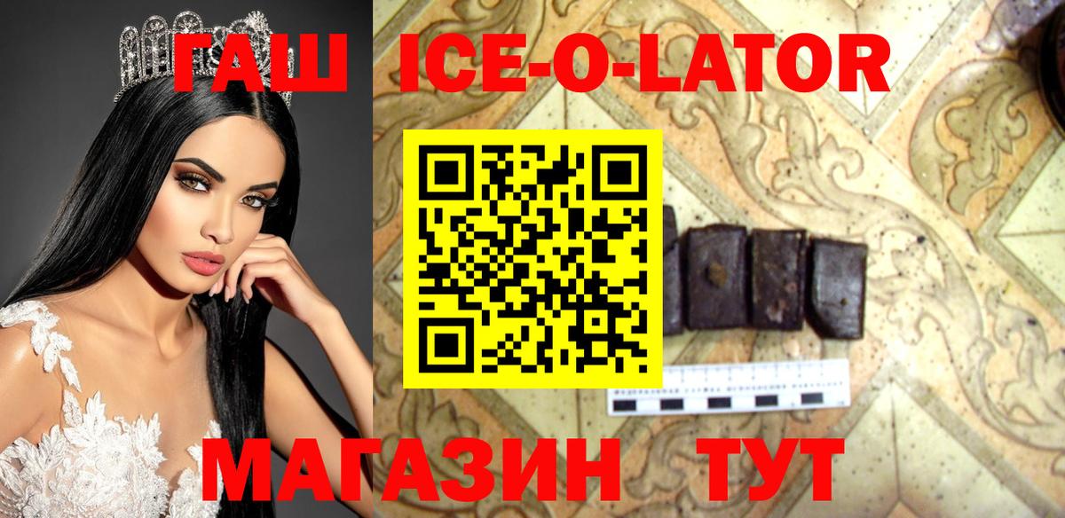 Гашиш Premium Карталы