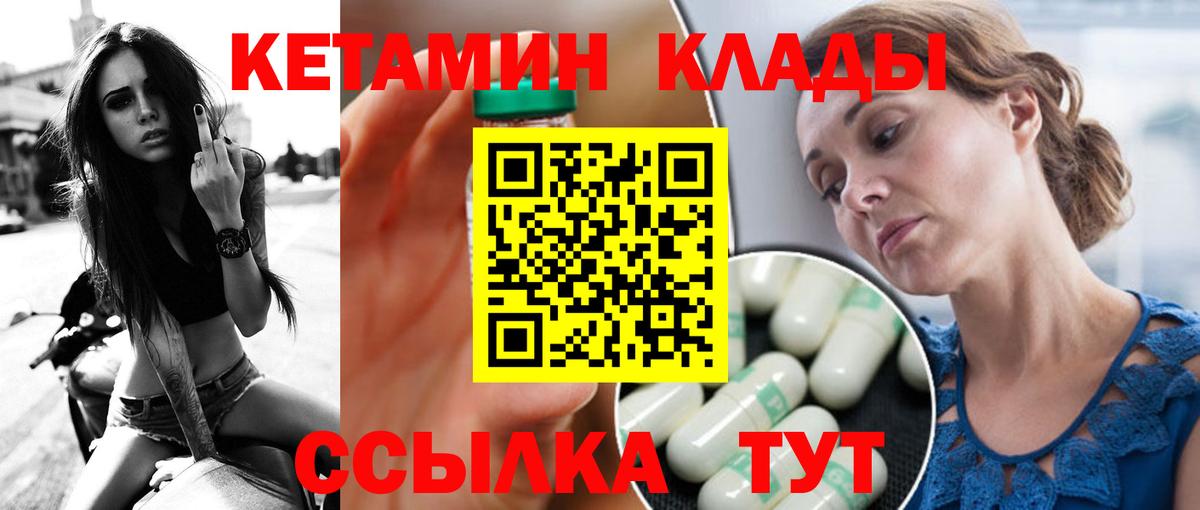 Карталы  Кетамин ketamine  MEGA зеркало  Вход с VPN 