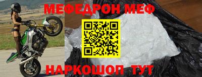mdma Заводоуковск
