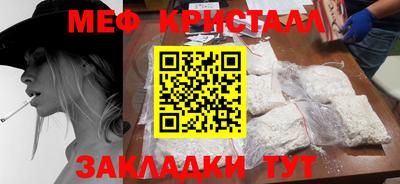 гашик Заволжье