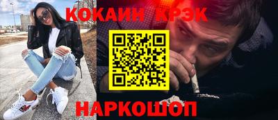 гидропоника Железноводск