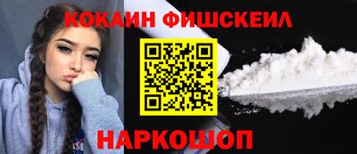 MESCALINE Жуковский