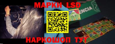 гидропоника Железноводск