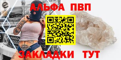 гашик Заволжье