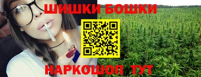 гидропоника Железноводск