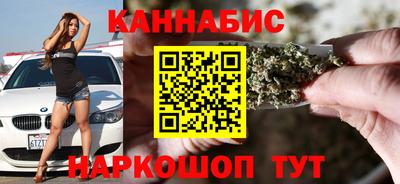 гашик Заволжье