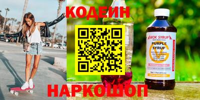 MESCALINE Жуковский