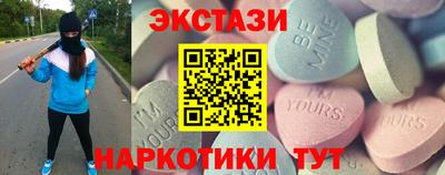 гидропоника Железноводск