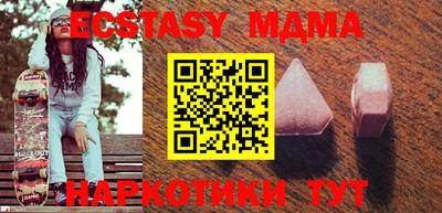 mdma Заводоуковск