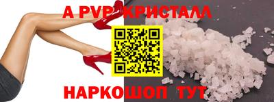 гашик Заволжье