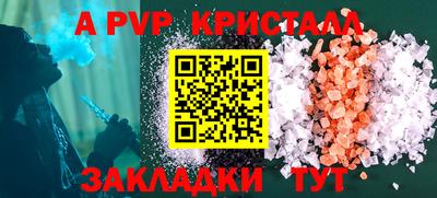 MESCALINE Жуковский