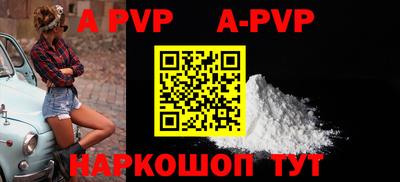 MESCALINE Жуковский
