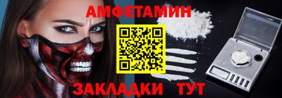 MESCALINE Жуковский