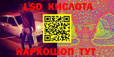 MDMA Premium VHQ Железногорск