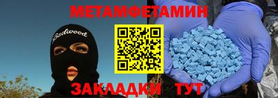 mdma Заводоуковск