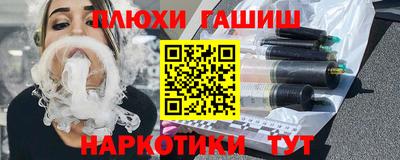 MESCALINE Жуковский