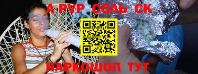 MESCALINE Жуковский