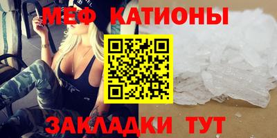 mdma Заводоуковск