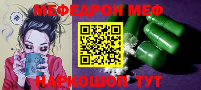 гидропоника Железноводск