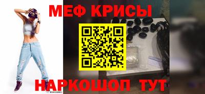 MDMA Premium VHQ Железногорск