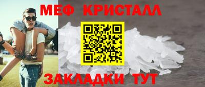 амф Ефремов