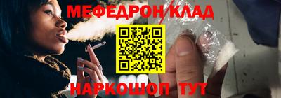 mdma Заводоуковск
