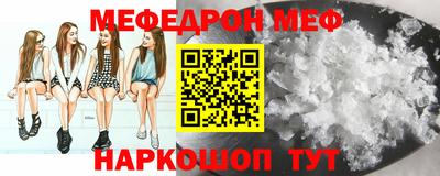 MDMA Premium VHQ Железногорск
