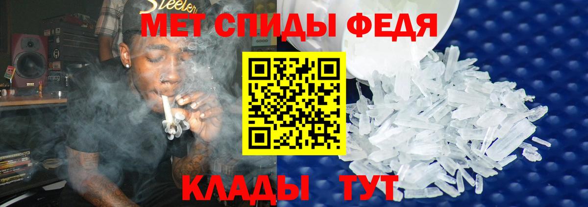 МЕТАМФЕТАМИН  Вход с VPN  Карталы  Метамфетамин витя  Метамфетамин витя 