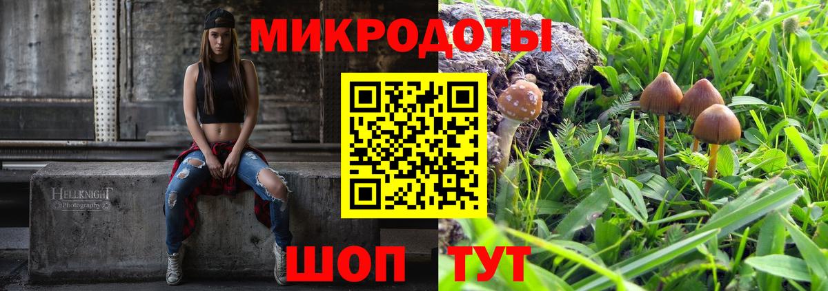 Карталы  Галлюциногенные грибы ЛСД  Вход с VPN 