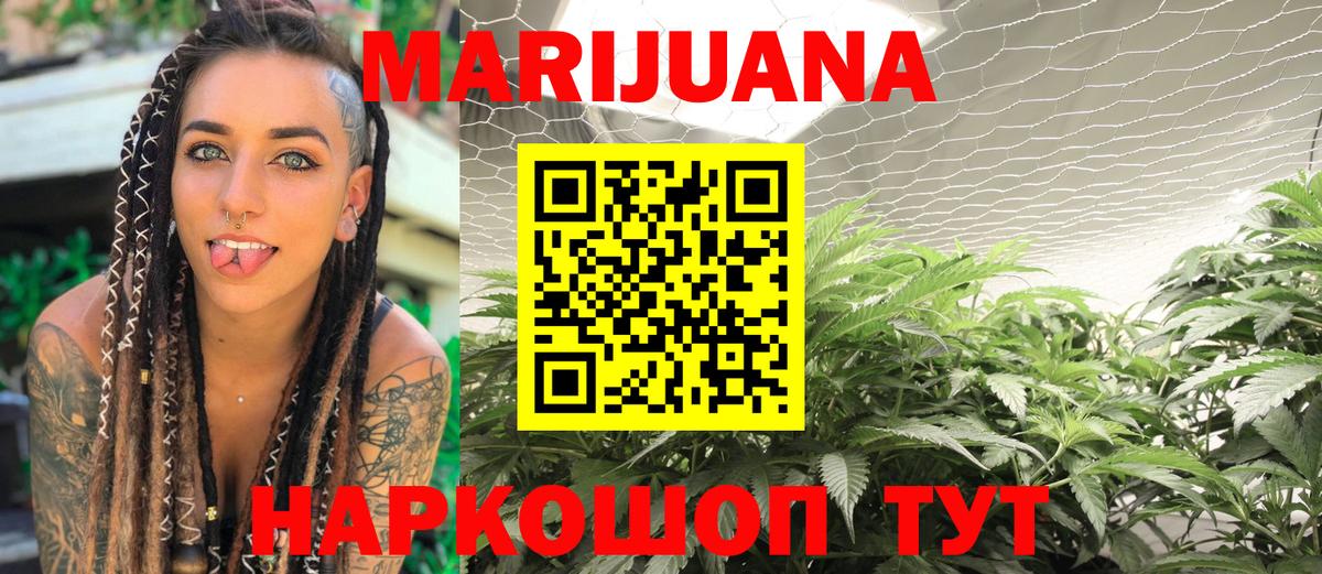 Марихуана семена  Марихуана Bruce Banner  Канабис LSD WEED  Карталы  Канабис план  Вход с VPN 